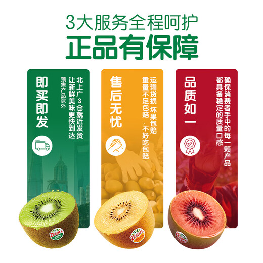 Zespri New Zealand Sunshine Gold Kiwi Fruit 25-27 pieces original box extra large fruit single fruit about 122-146g kiwi fruit