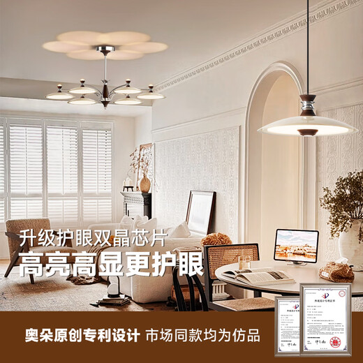 AOZZO medieval style living room main light chandelier 2025 new high-end French hall lights super bright whole house Zhongshan lamps two bedrooms and one living room TCLE9759