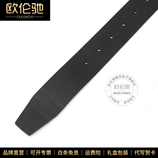 欧伦驰（OULUNCHI）生日礼物男士皮带头层牛皮裤带真皮平滑扣新款腰带送男友礼盒装 黑色 120cm