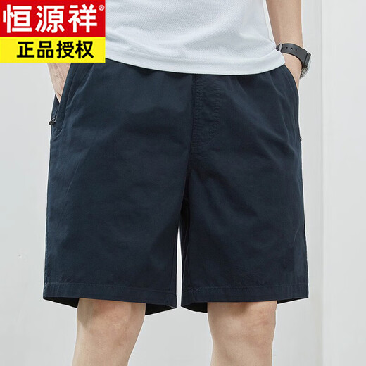 Hengyuanxiang Summer delgada pantalones cortos de algodón puro de algodón grande de gran tamaño de moda suelto de cinco puntos 9215 frijoles verde M [90-115jin [Jin equivale a 0.5 kg]]