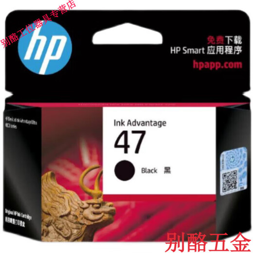 Er Jiagong 47 Tintenpatrone Schwarz Farbe DJ4825 4826 4877 4829 4828 4926 4976-Touch HP 47 Tintenpatrone Farbgürtel-Tintenverarbeitung