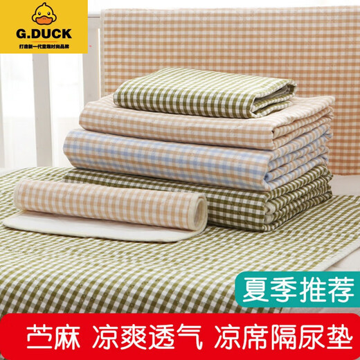 G.DUCKKIDS苎麻隔尿垫夏季婴儿防水可洗新生儿凉席宝宝透气防漏棉麻尿垫夏天 【苎麻夏季凉爽款】绿格子 100x70cm