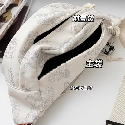 Star rudder crossbody bag for men, Japanese style ins chest bag, large capacity waist bag, mobile phone bag, sports shoulder bag, women's simple girly shoulder bag, white bag + 3 medals + Pa Pa Pa bear pendant