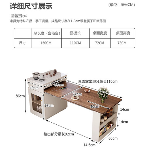Jun cream style solid wood narrow island dining table integrated retractable folding small household multifunctional dining table tea table Folding island dining table + 4 blade chairs 1.5 meters slide rail socket flat style
