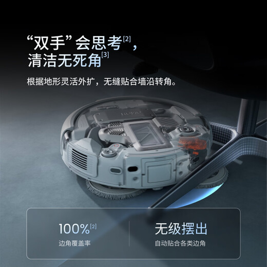 DJI ROMO flagship sweeping robot millimeter-level obstacle avoidance, sweeping and mopping, fully automatic base station, efficient self-cleaning ROMO P transparent flagship version (water tank) official standard configuration
