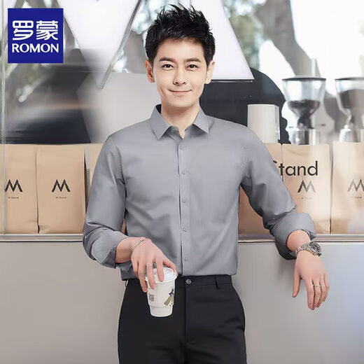 Luo Meng white stretch long-sleeved shirt men's autumn summer wedding high-end iron-free casual suit men's shirt pure white 1 piece long sleeve M /38 size