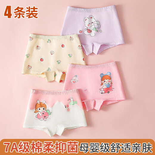 Catman children's pure cotton underwear girls' boxer shorts little girl baby medium and large children's boxer briefs Tabby Cat Ellie 120