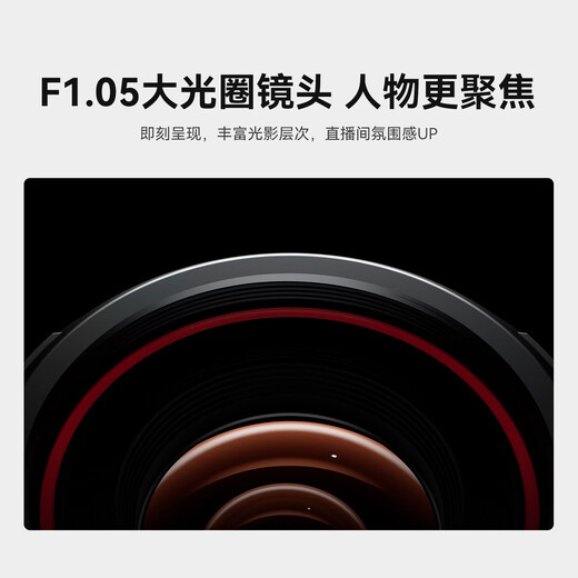 Mengma Tanjing 2 Live Broadcast Camera 4K Ultra HD Camera AI Intelligent Parameter Adjustment MOMA Professional E-commerce Douyin Live Broadcast Delivery Camera All-in-One Equipment Full Set of Camera Tanjing 2 Live Broadcast Camera Intelligent Parameter Adjustment