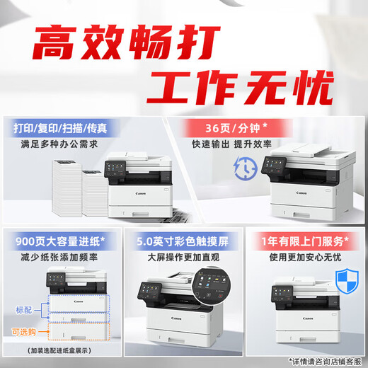 Canon MF462DW Schwarz-Weiß-Laser A4 Wireless Home/Office Doppelsieitiger Drucker All-in-One-Kopie/Scan/Fax/Automatische doppelseitige Dokumentfütterung