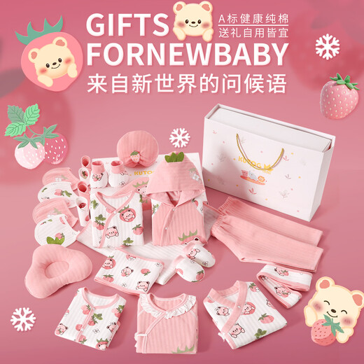 Cool Boy Lamy Baby Gift Box Newborn Clothes Winter Thickened Cotton Clothes Full Moon Warm Set Newborn Baby Meeting Gift Strawberry Bear 18-piece Set Warm Style 66cm Matching Handbag/Personal Use/Gift-Giving Suitable