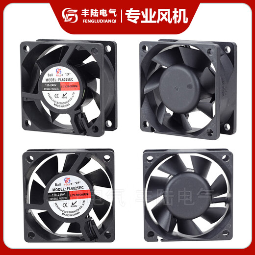 丰陆丰陆FL6025 8025 9225 12038 1725 EC大风量轴流风机交流100-240V FL1238EC 铝框