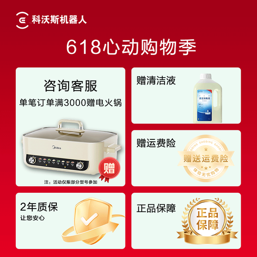 科沃斯X2方形扫地机器人自动上下水扫拖一体智能家用电器自动集尘自动热水洗抹布雷达导航国家补贴15% X2深空灰上下水