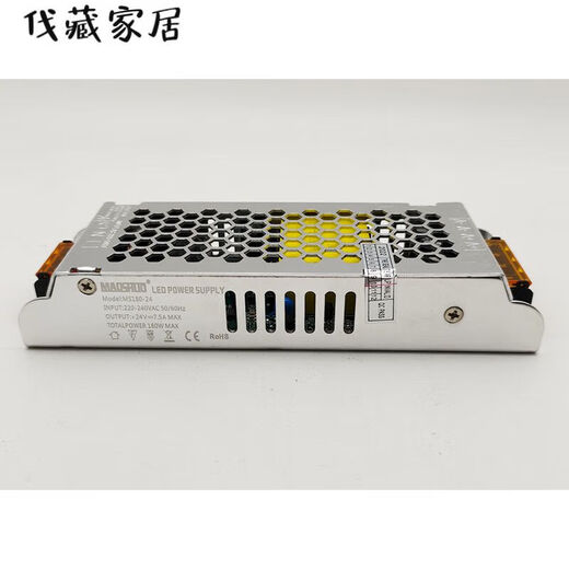 Ziying Cha Maoshuo LED-Treiberschalter in der fünften Generation mit Beleuchtung konstanter Spannungstransformator 80W12V24V Fünfte Generation MS1 ​​Fünfte Generation MS200-12176x59x31 mm