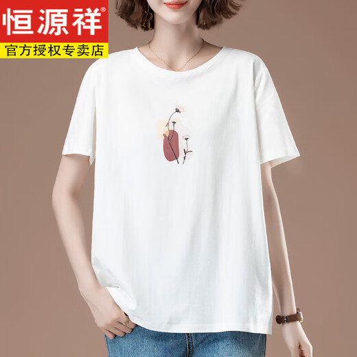Hengyuanxiang Fat MM T-shirt à manches courtes pour les femmes en été plus taille des femmes en coton en vrac pour femmes, les mères d'âge moyen mince et polyvalent blanche [9896] l 100-115jin [Jin est égal à 0,5 kg]