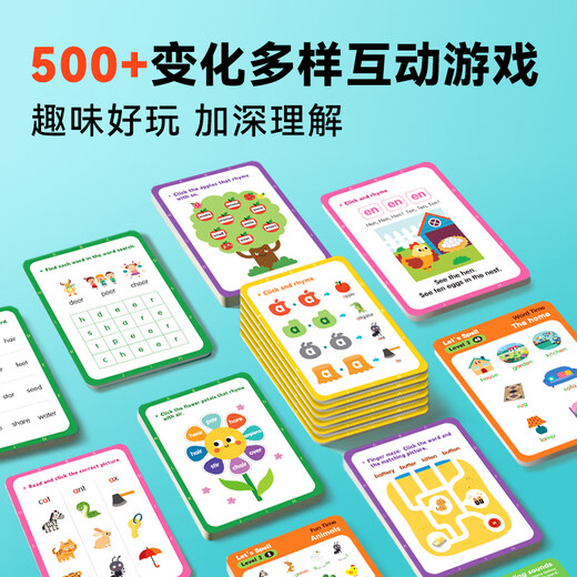 莎林SAALIN幼儿英语启蒙自然拼读教材闪卡儿童玩具英文早教学习机