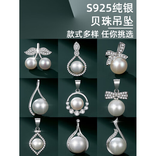 Century-old Fenxiang S925 silver pendant single pendant sterling silver necklace does not contain chain shell beads only single imitation pearl for women Yuesu