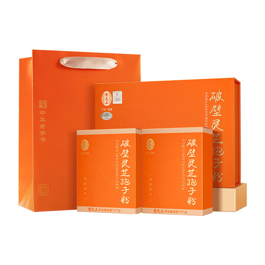 Lei Yunshang Organic Break Wall Ganoderma Lucidum Spore Powder 1G / Bag * 60 sacs / boîte cadeau Boîte à reconstitution et calmez l'esprit Soulagez la toux et soulagez l'asthme, renforcez la rate et l'estomac pour offrir des cadeaux aux aînés
