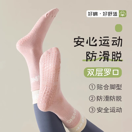 Rongyu yoga socks women's non-slip professional women's mid-calf Pilates socks indoor sports floor socks summer women's stockings high cost performance/grey pink + black gray + black and white + yellow