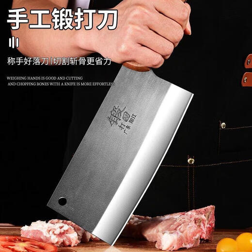 Couteau de cuisine forgé, couteau à double usage pour hacher et couper, trancher la cuisine et couperet à viande, couteau de cuisine multifonctionnel spécial ménager du chef, couteau à découper estampillé 2.0M8, 1 pièce