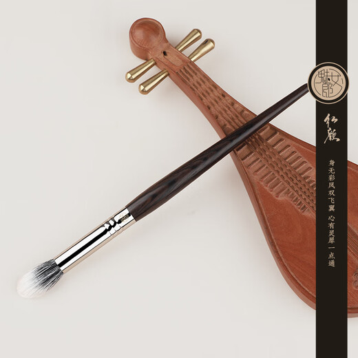 Charming Girl Beauty 135 Highlight Spot Paint Brush Double Layer Fine Edge Wool Round Head Flame Blush Brush 1 Stick Beauty 135 Highlight Spot Paint Brush Wool