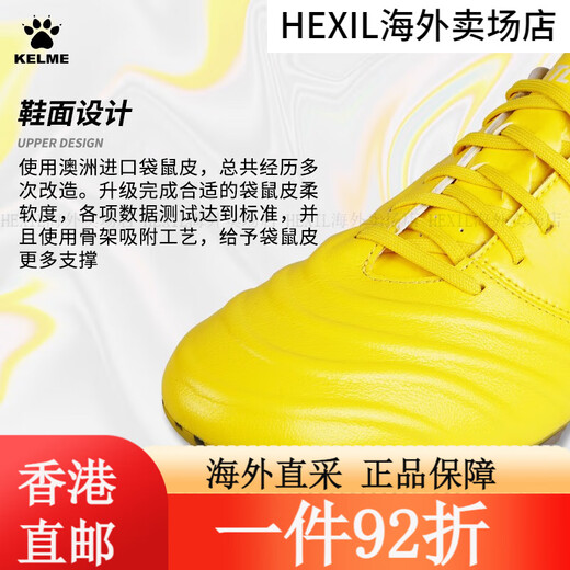 卡尔美天朗足球TLSS联名逸系列短钉人草虎纹配色MG袋鼠皮足 黑白8242ZX1105-003 (245mm)US6.5 39