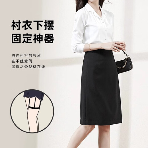 Formal suit shirt clip, unisex top, anti-wrinkle, non-slip shirt clip, fixed thigh ring garter belt, black duckbill buckle, 1 pair, universal style/can be thick or thin