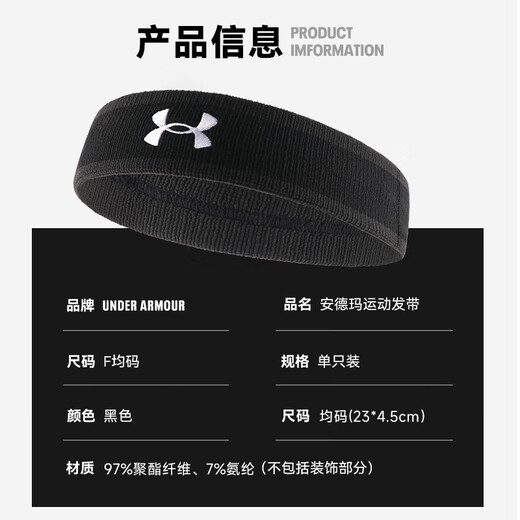 Under Armour (Under Armour) Stirnband Schweiß-absorbierende Sportstirnband Anti-Sweat-induziertes schweißsicheres Stirnband und Frauen schweißsicheres Stirnband Badminton Basketball Stirnband