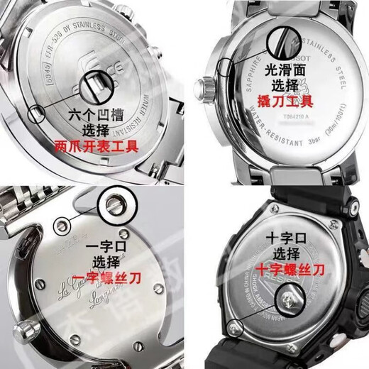 Zhihege подходит для батареи Disney Watch Atatch
