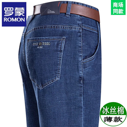 Romon High-End Summer Jeans Herren dünne lose Hosen hohe Taille mittleren Alters Outfit-Geschäftsleuten Casual Hosen 3891 (Sommer) -darke LAN Dünn 40 Taillenumfang 3 Fuß 2