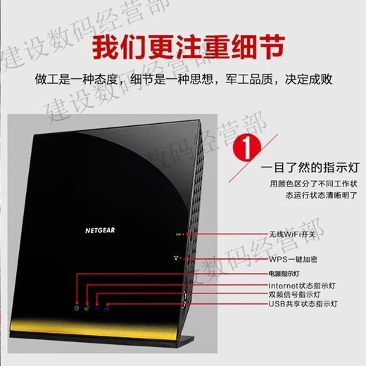 Netgear (Netgear) Usó Versión original de Gigabit Full Gigabit American R7000 R6300V2 a través de Wall King Wifi Router inalámbrico inteligente R6220 Gigabit completo + Power Network Cable