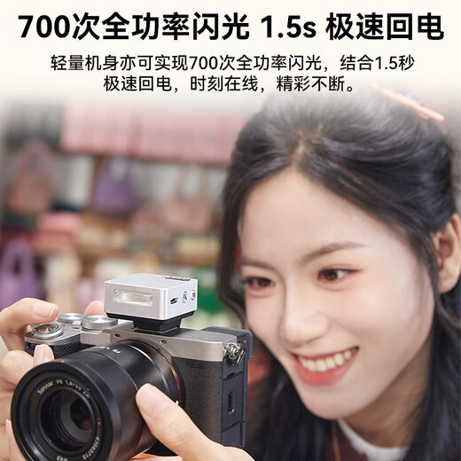 Godox IT20/IT22 flash mini portable flash TTL built-in lithium battery flash light battery life compact portable outdoor photography video light IT22 silver built-in lithium battery/TTL/free three-color diffuser Fujifilm