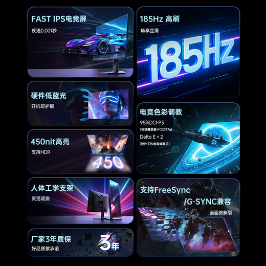 KTC27英寸2K185Hz高清高刷1ms快响Fast IPS快速液晶显示屏 低蓝光外接笔记本电竞电脑显示器H27T22S-3