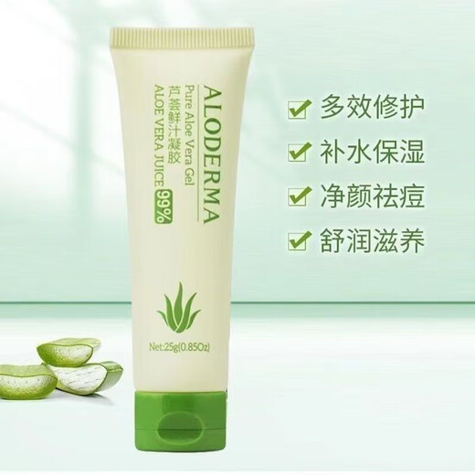 Ailudma Aloe Vera Gel 25GSN1479 2 piezas