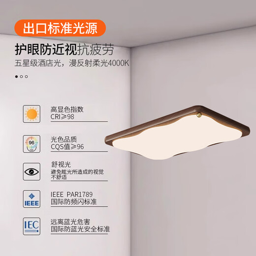 蒂凡尼亚中古风客厅灯2025新款简约现代大气主灯法式奶油风卧室吸顶灯具 HY677-1100长天猫精灵(胡桃木色).