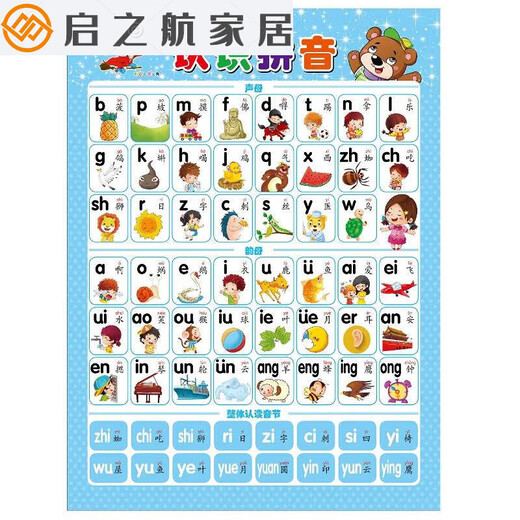 Kinder in der frühen Bildung Aufklärung der Welt für Babys für Babys, um chinesische Charaktere, Kinder zu erkennen, um Bilder zu lesen und Alphabetisierung leise, braun, gerillt, chinesische Charaktere, Stroke, Striche,