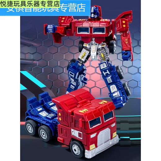 Shantoulin Village Children's Transformation Car Toy Baby Truck Mecha Robot Men Boy Super League Model Two [red] Transformation Truck 706-49