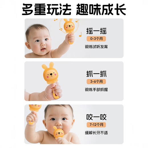 
COOKSS hand-rocked tooth glue baby toys 0 to 6 months old babies can bite and grasp young menstrual age