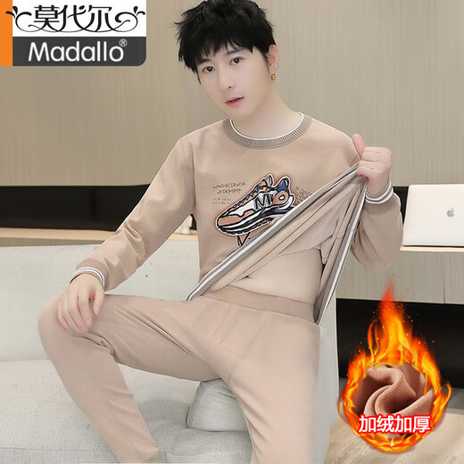 Modal Teenager Winter Winter Deutsch Velvet Thermal Unterwäsche Herrenanzug kaltsicher und samtig verdickter Schüler Big Boy Herbstkleidung und Hosen 683 Grün [hinzugefügt plus samterverdickt] 3xl etwa 135-150 Jin [Jin gleich 0,5 kg] kann getragen werden können