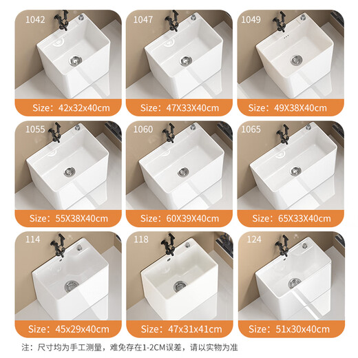 Hengjie Mop Pool Balcon Household Balcon Salle de bain Rectangular Ceramic Pool Pool Plancher-Sinsive Washing Mop White Pure 1047+ Aucun robinet