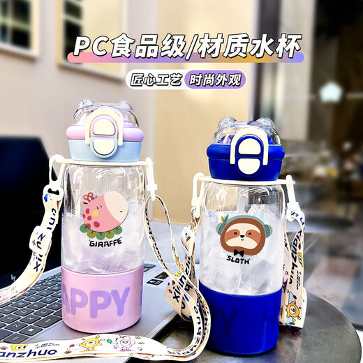 Chengliu Sika Hirsch Sommer Neuer transparenter Strohwasserbecher hochpräziser großer Kapazität Plastikpokal Outdoor Sport Cup Frauenmodell M02 Kinderbecher-Purpur-NZ2694 Fox PC