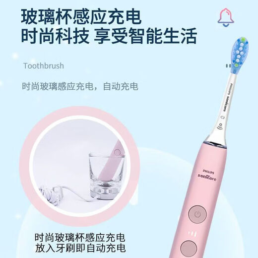 飞利浦PHILIPS电动牙刷HX9901成人声波震动充电钻石情侣牙刷蓝牙HX992W原装正品 HX9901原盒