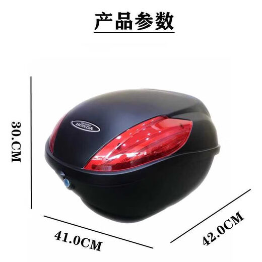Geeignet für Wuyang Honda Original unterstützender Motorrad -Trunk Honda Trunk New 838 Großauto Aufbewahrungsbox Perle Weiß