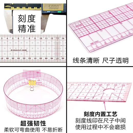 JPHZNB multi-functional placing ruler clothing plate making ruler clothing plate making drawing design special soft ruler soft and bendable B9761cm placing ruler male and English