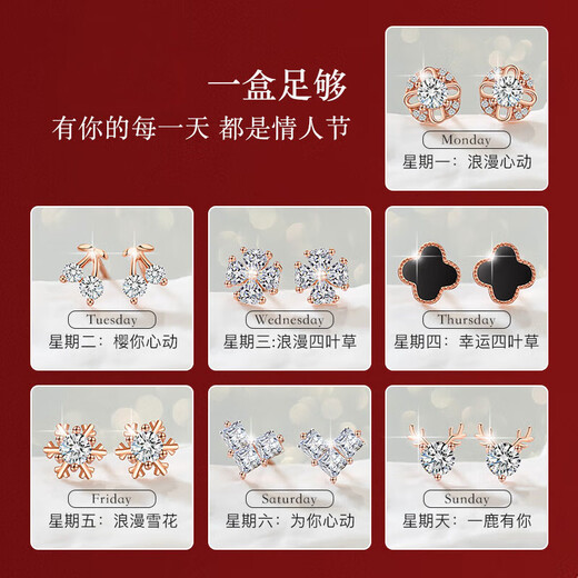 CHEZHESI Official Authentic Light Luxury One Week Earrings Four-leaf Clover Earrings Earrings Ear Clips Birthday Chinese Valentine's Day Gift Sparkling White Gold Type A Next Day Delivery