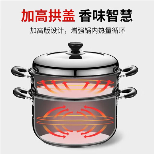 Stainless steel three-layer double 2-layer thickened steamer steamer steamer soup pot induction cooker gas stove pot universal stove 28cm 2 layers