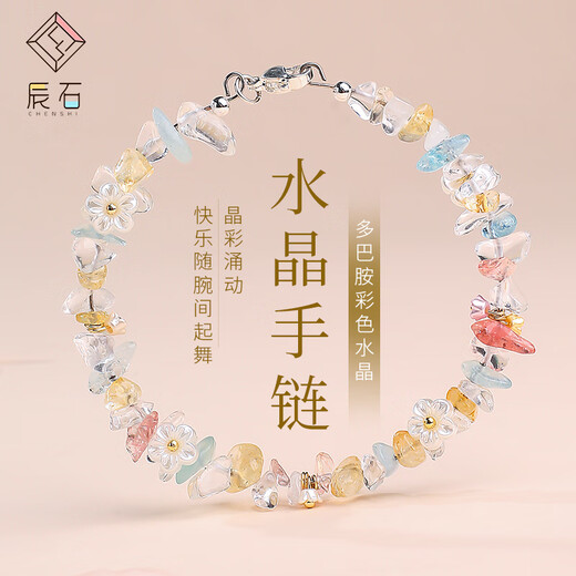 Chenshi Dopamine Colored Crystal Bracelet Gravel Bracelet String Niche Exquisite Women's Bracelet Comes with Certificate