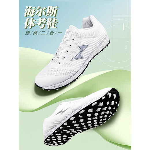 Haiers Sports Special Chores pour hommes et femmes Running Training Chores de course pour l'examen physique Examen de l'élève debout chaussures de saut en longueur rouge 722 noir (taille normale) 44