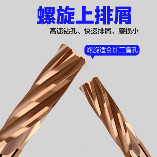 65-degree coated tungsten steel reamer alloy crane high-precision spiral reamer non-standard decimal point straight groove crane machine Coated spiral 695 blade length 35 total length 706 blade tolerance 00005