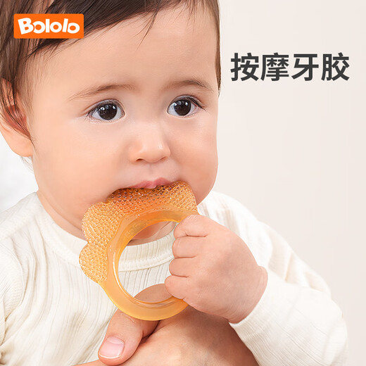 Bololo baby teether glove-type growth-type teether chewing music baby soothes two molars with storage box soothing + molar teether 2 pieces + storage box