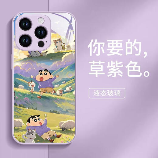 RSRDDY cherry suitable for Apple 16 mobile phone case new iPhone15promax case 14pro silicone x protection 13 bag 11 lens xr sense ip12 women's pus shell xs ihone15 NM15604 blow away worries wheat field silicone soft shell bag